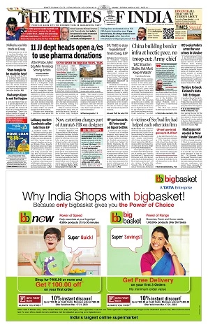 Samaya Appointment pullout — sample page